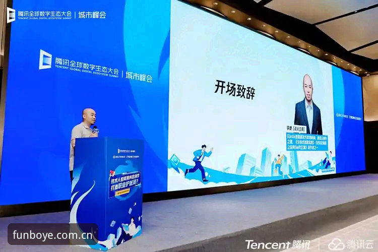 博业体育平台 v2.1.0 专属礼遇机制深度评测：从注册到回馈的全链路技术解析
