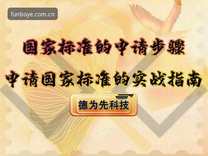 资深用户体验分享：博业体育平台入口无法下载的实战解决指南
