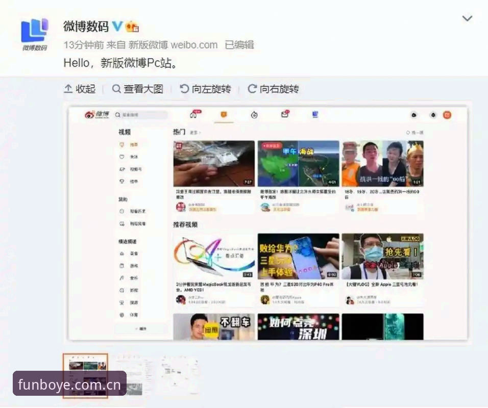 博业娱乐网页端哪个好？深度分析5个核心维度的选择指南